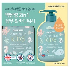 오가니스트제주바디워시