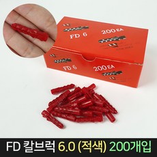 6파이칼블럭