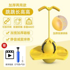 어른스카이콩콩