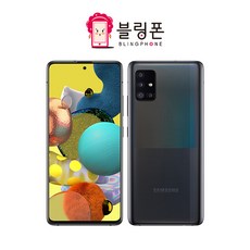 갤럭시A51 SM-A515 128GB 자급제, S급(128GB), 블랙