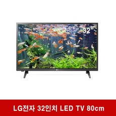 LG전자 LED TV 32인치 32LM581C LG물류설치 벽걸이형, 벽걸이