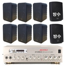 가게스피커