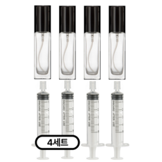 리빙패션 휴대용 미니 향수 공병 10ml + 소분 주사기, 4세트, 검정 투명 + 소분 주사기