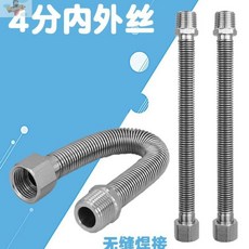 후렉시블조인트