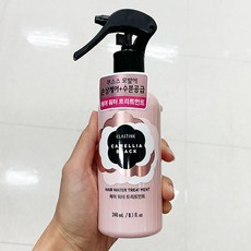 카멜리아양산