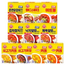 매일3분생각조성준