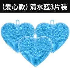 실리콘 백결포 싱크대 주방 키친 걸레 집안일 청결 천 설거지 수건 솔질함 그릇 파일 묻지않는 오일, 사랑하트 타입 청수블루 3개입