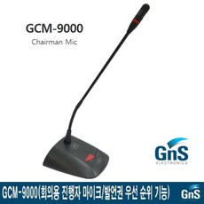 gcm9000