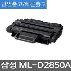 삼성c27rg50
