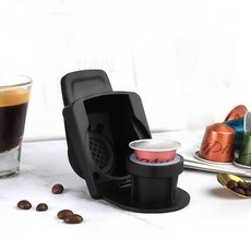 돌체구스토어댑터