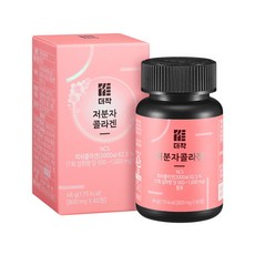 더작콜라겐