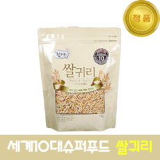 순수담귀리