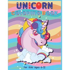 Unicorn Coloring Book for Kids Ages 6-12 Paperback, Independently Published