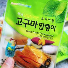 해남 말린 반건조 촉촉 꿀고구마 말랭이 60g 꿀 반시 대용량, 프리미엄 고구마 말랭이 - 40봉