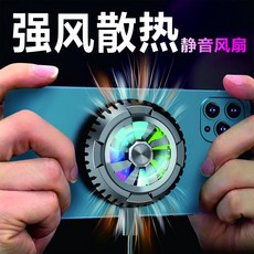 아이폰발열아이스팩