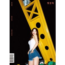 환상의책방골목