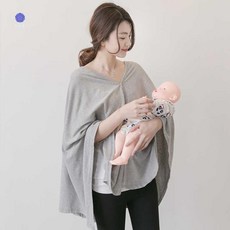 모유 수유 커버 망토 가리개, 회색, xxl