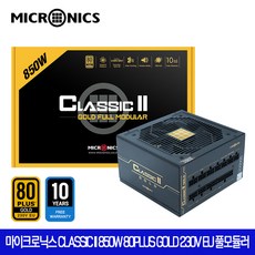 마이크로닉스nx420