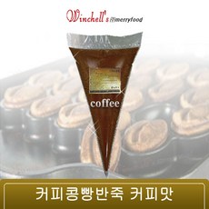 메리 / HACCP/ 커피콩빵반죽 커피맛 / 플레인맛 낱개 판매!!, 커피맛 ( 1kg x 1봉 )