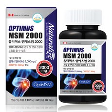 캐나다 옵티MSM 2000 OptiMSM MSM 엠에스엠, 60정, 1개 60정, 1박스