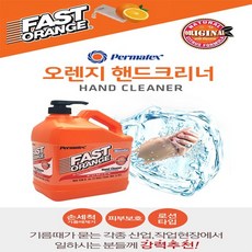 퓨토손세정제