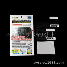 닌텐도2ds필름