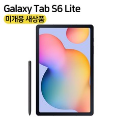 삼성전자 갤럭시탭 갤럭시탭S6 10.4 Lite WiFi 64G (SM-P610)