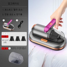 침대 청소기 자외선 살균기 집 먼지 진드기 이불 침구류 쇼파 빈대, 기본 모델+ 필터 3개+더스트 박스 1개