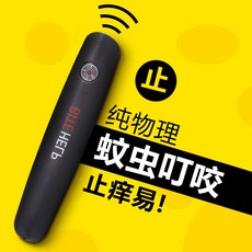 에이로봇 바이트 헬퍼 가려움증 완화기 여름필수품 모기물림, 단품
