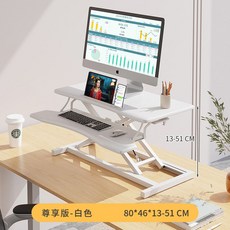 높낮이키보드홀더