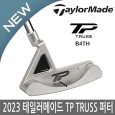 테일러메이드 TP TRUSS 트러스 B4TH 퍼터 2023년/일본 병행 正品/AS보증, 선택완료, TP