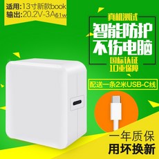 노트북어댑터 61w사과 노트북 충전기 MacBook전원 USB-C어댑터 a1706선 08 18, 기본
