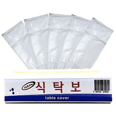 하트민 국산 비닐상종이 일반/ 평판 방유 방수식탁보 식당 횟집 업소용 일회용식탁보, 일반 1박스, 50장x5묶음(1장씩 따로 사용)