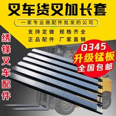 4.5톤지게차덧발