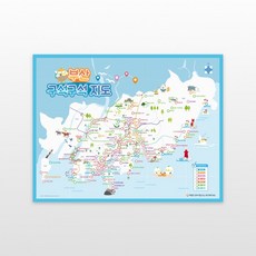 부산여행지도