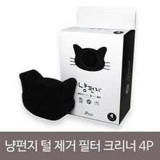 [천삼백케이] [오너클랜] 펫티스트 냥펀지 애견애묘 털제거 필터 크리너 4P, 단품, 단품