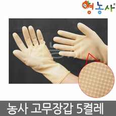 농사용 고무장갑 (5켤레)/원예장갑 다용도고무장갑, 농사용고무장갑 5켤레 (소)