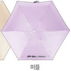 런웨이브양우산