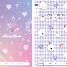 다온팬시 국어노트 8칸 여아용 글씨연습, 랜덤1개