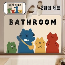 2개입 세트 빨아쓰는 규조토 발매트 욕실 주방 미끄럼방지 발매트, A
