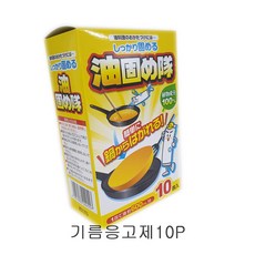 폐유처리