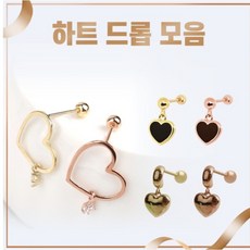 24k순금18k귀걸이