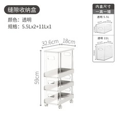 리바트틈새옷장