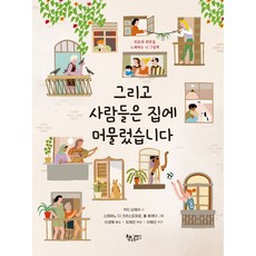 시와사람