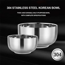 비비드 반상기 세트 뚜껑 포함 스테인레스 스틸 샐러드 그릇 1 개 안티 스컬 드 음식 믹싱 그릇 DIY 케이크 빵 믹서 주방기구 요리 도구, 14.12.5cm