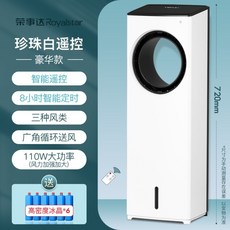 캐리어대형냉온풍기