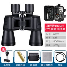 지넥스오페라글라스