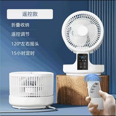 노브랜드선풍기