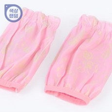 예쁜 여아 레이스팔토시 유치원미술시간 키즈 편안한 반토시