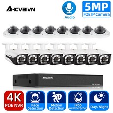 H.265+POE CCTV 보안 시스템 16CH 5MP 4K 녹음 NVR 야외 5MP POE IP 카메라 IR-CUT 야간 P2P 영상 감시 키트, 2T, 영국 플러그, 16채널 nvr 16개 캠, 1개